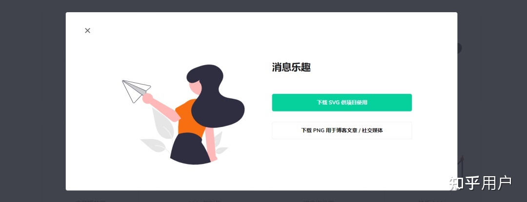 有哪些优秀的 icon 的免费下载网站?