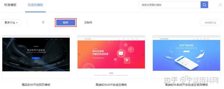 互联网行业网站如何在线设计搭建？