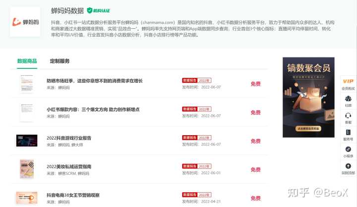 去哪里高效查找行业报告和行业数据？