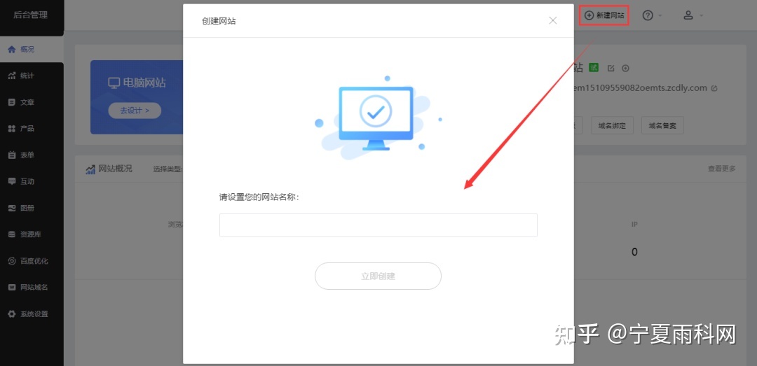 怎样去设计一个所见即所得的在线网页设计工具?帮助那些没有网页设计经验和技巧的人快速完成网页设计的需求