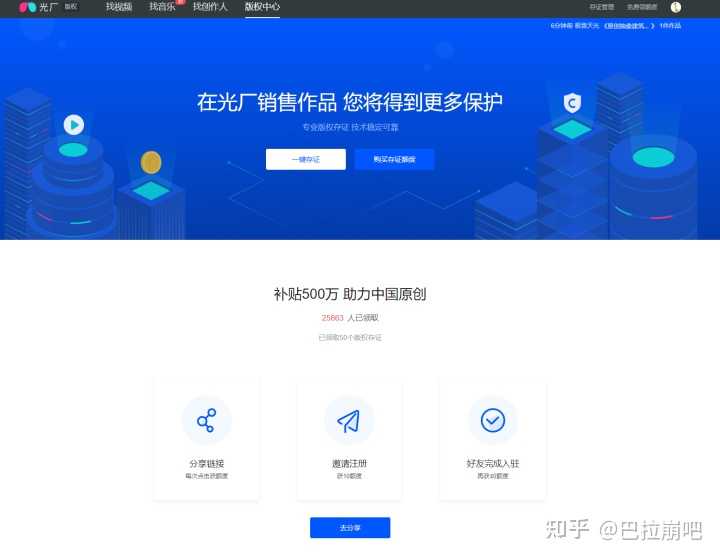 有哪些有格调的免费素材网站?
