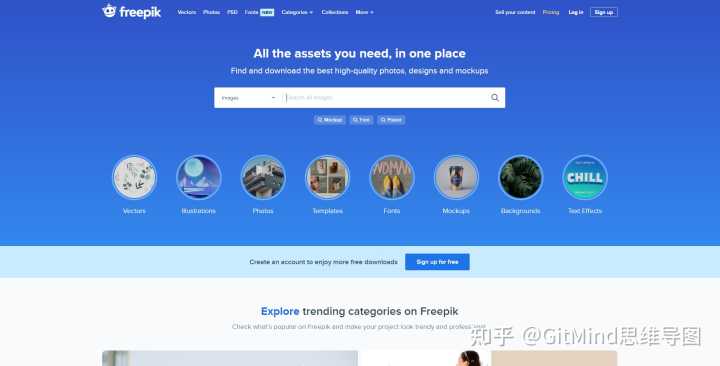 有哪些优秀的 icon 的免费下载网站？