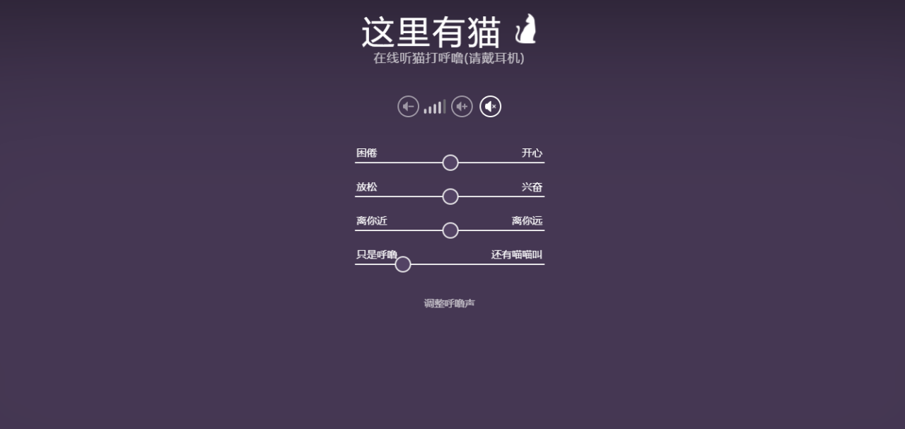 有哪些好玩到爆的小网站?推荐?