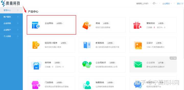 怎样去设计一个所见即所得的在线网页设计工具?帮助那些没有网页设计经验和技巧的人快速完成网页设计的需求