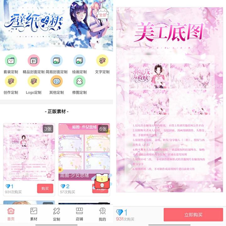 有哪些简单又好用的海报制作海报设计工具?