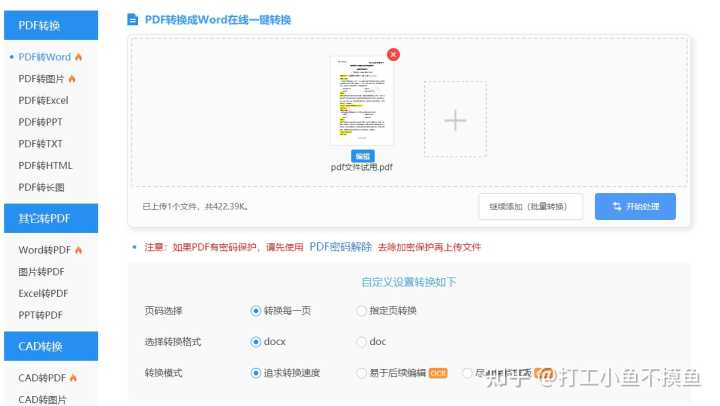 有什么实用的网站或网址导航推荐?