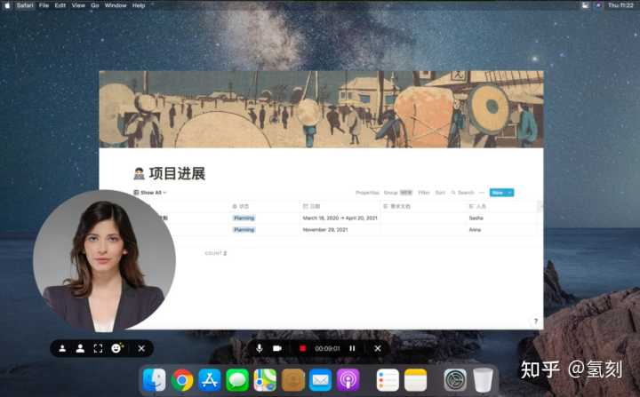 2022年,有哪些优秀的国产软件值得关注?