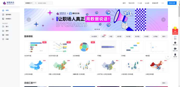 有哪些有格调的免费素材网站？