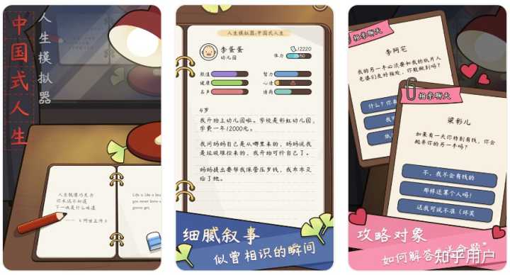 有什么宝藏冷门却又可以让你玩一天的APP或网站?