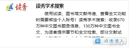 优秀的读书网站有哪些？