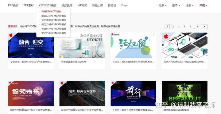 有哪些优秀的PPT网站，让你从中获益匪浅？