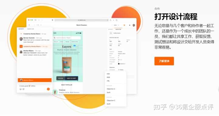 有哪些堪称神器的在线设计工具,求安利?