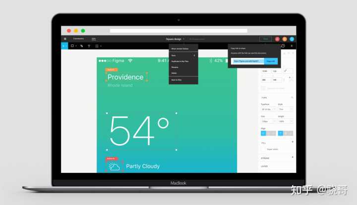figma、sketch谁更适合项目设计?