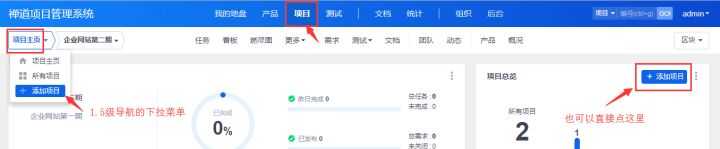 2022年,有哪些优秀的国产软件值得关注?
