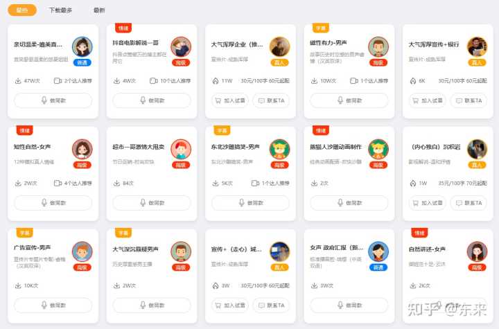 你都见过什么奇奇怪怪的网站?