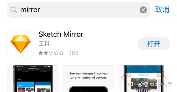 关于 UI 团队设计工具转换,用 Sketch、即时设计还是 Pixso、Adobe XD 呢?