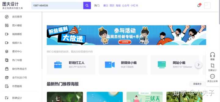 有没有神奇的网站推荐一下?