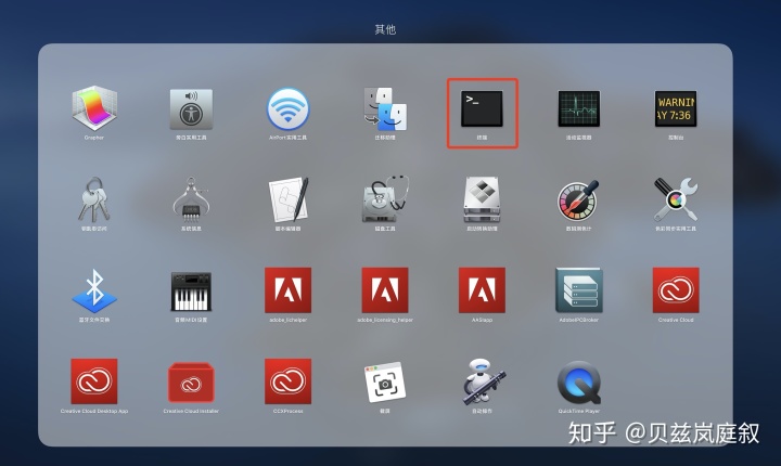 一分钟解决Sketch连续闪退问题!
