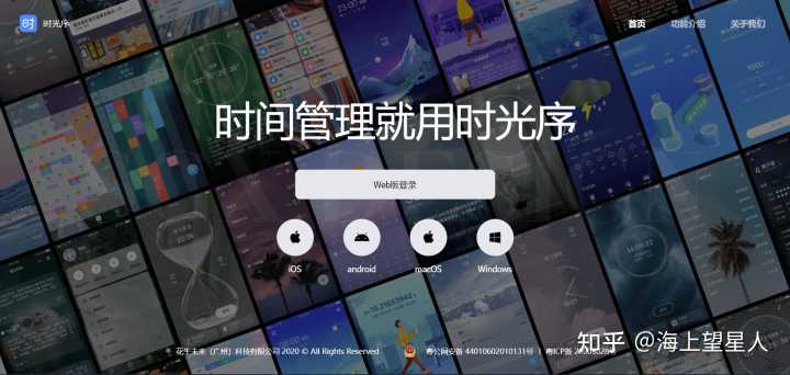 分享一个自己每天都在用的小网站和软件吧？