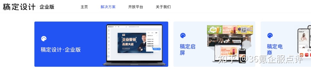 有哪些堪称神器的在线设计工具,求安利?