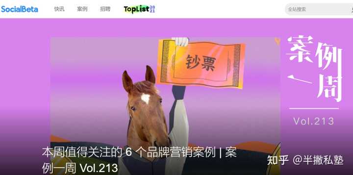 有哪些好的活动策划网站或论坛推荐?