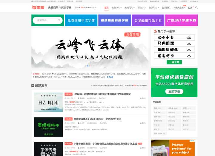 有哪些让你相见恨晚的资源网站?