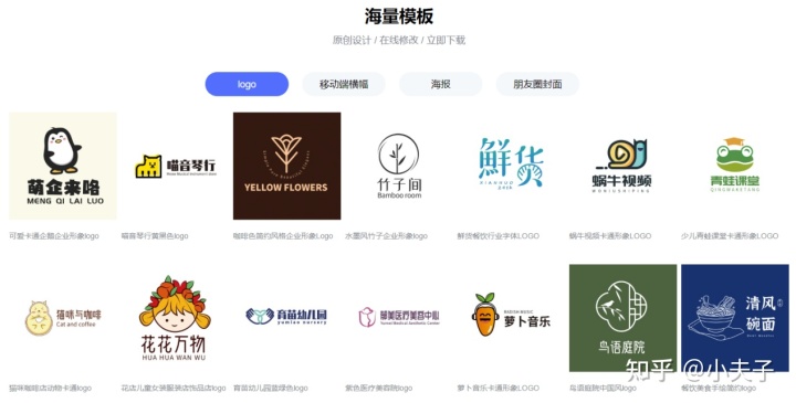 如何用设计软件快速完成一件高质量海报?