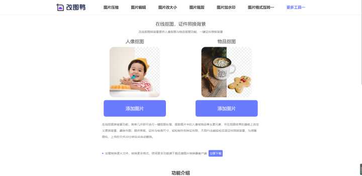 有哪些让你相见恨晚的资源网站?