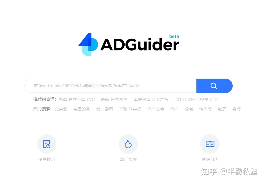 有哪些好的活动策划网站或论坛推荐?