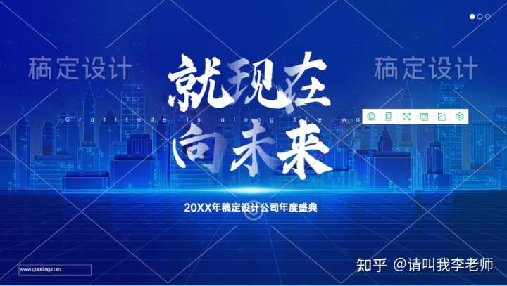 有哪些优秀的PPT网站，让你从中获益匪浅？