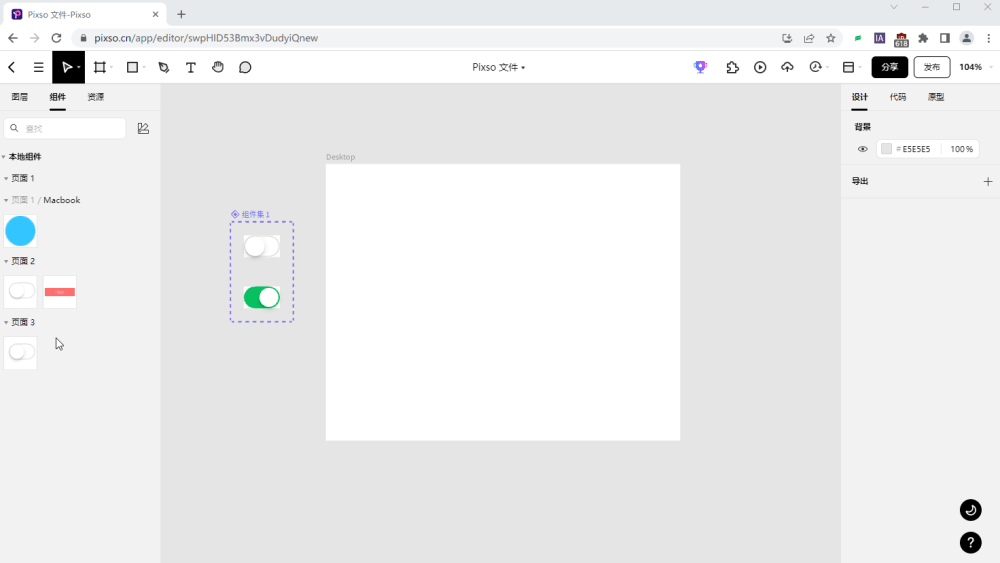 关于 UI 团队设计工具转换,用 Sketch、即时设计还是 Pixso、Adobe XD 呢?