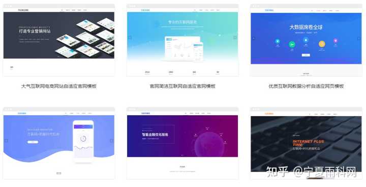 互联网行业网站如何在线设计搭建？