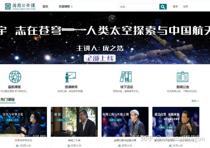 有什么中学生学习的免费网站？