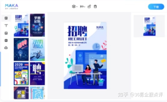 有哪些堪称神器的在线设计工具,求安利?