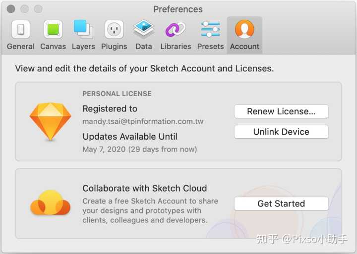 关于 UI 团队设计工具转换,用 Sketch、即时设计还是 Pixso、Adobe XD 呢?