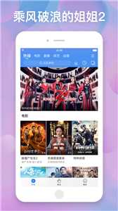 有哪些好用的影视app？