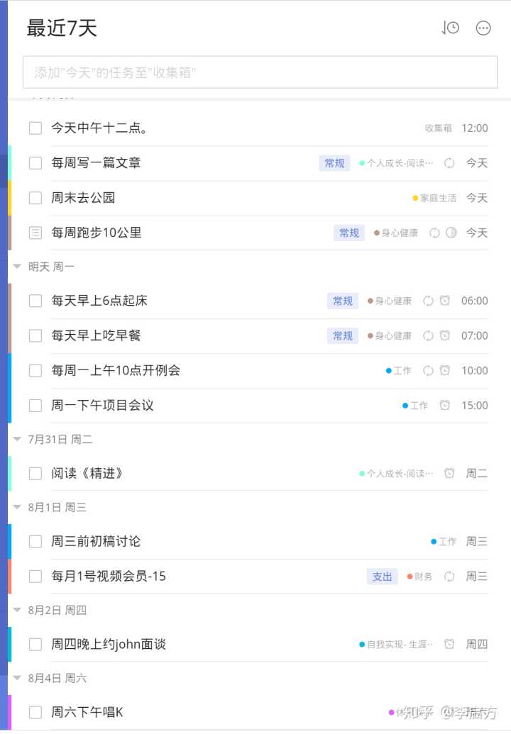 2022年，有哪些优秀的国产软件值得关注？