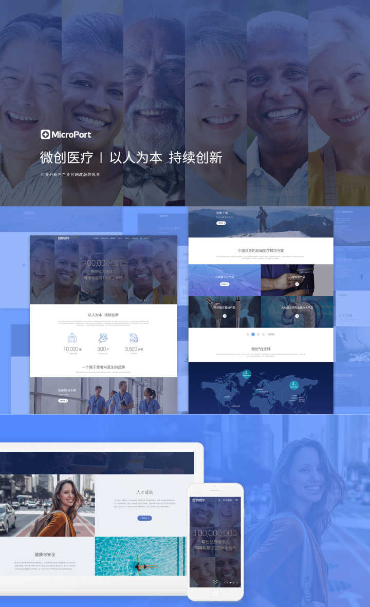 网站建设哪家公司比较好?