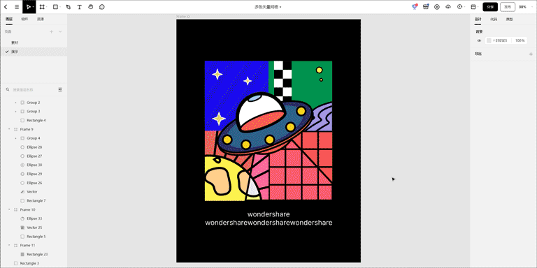 关于 UI 团队设计工具转换,用 Sketch、即时设计还是 Pixso、Adobe XD 呢?