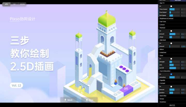 有哪些堪称神器的在线设计工具,求安利?