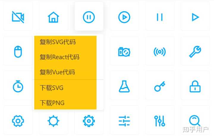 有哪些优秀的 icon 的免费下载网站?