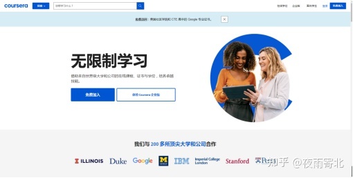 有哪些高质量的自学网站?