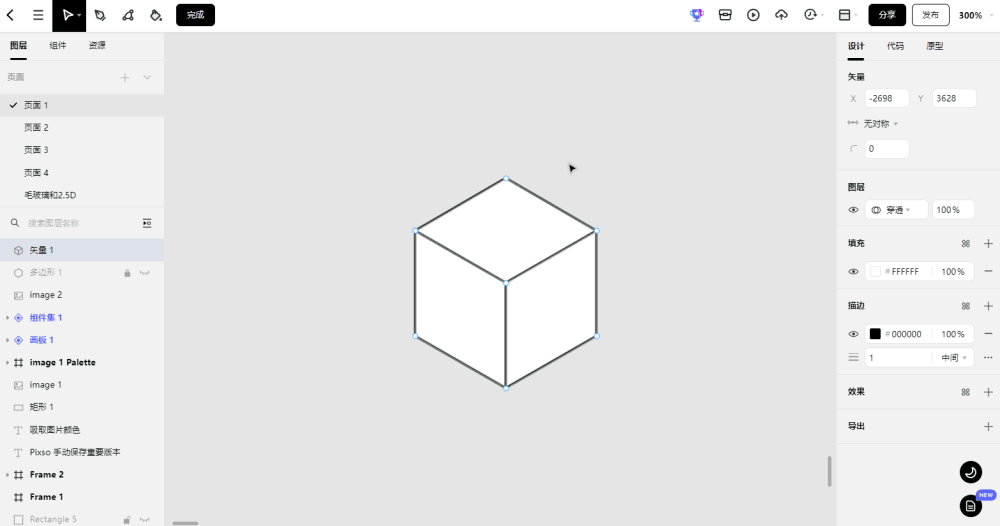关于 UI 团队设计工具转换,用 Sketch、即时设计还是 Pixso、Adobe XD 呢?