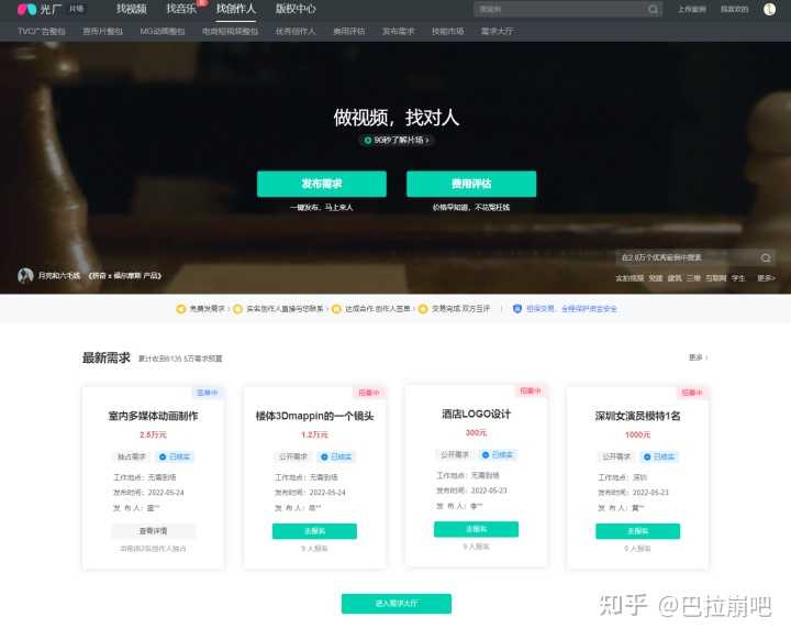 有哪些有格调的免费素材网站?