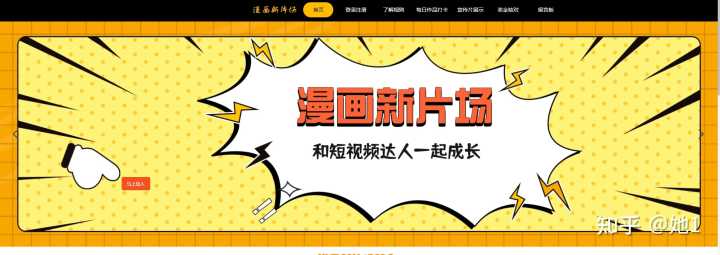 有什么实用的网站或网址导航推荐？