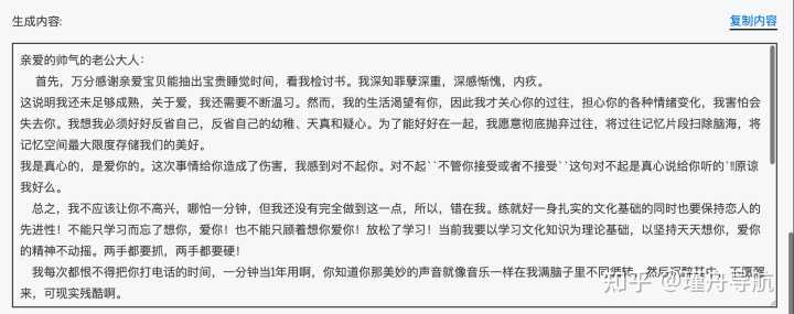 有哪些好玩到爆的小网站?推荐?