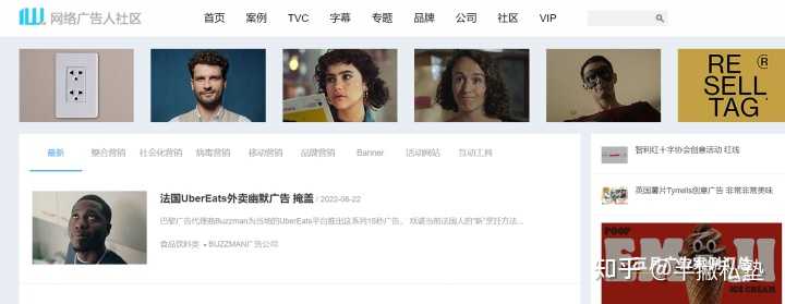 有哪些好的活动策划网站或论坛推荐?