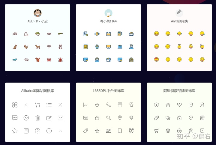 在用 Sketch 和 iconfont?试试 Kitchen 吧!