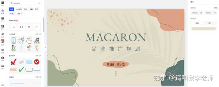 哪里有免费PPT模板下载?