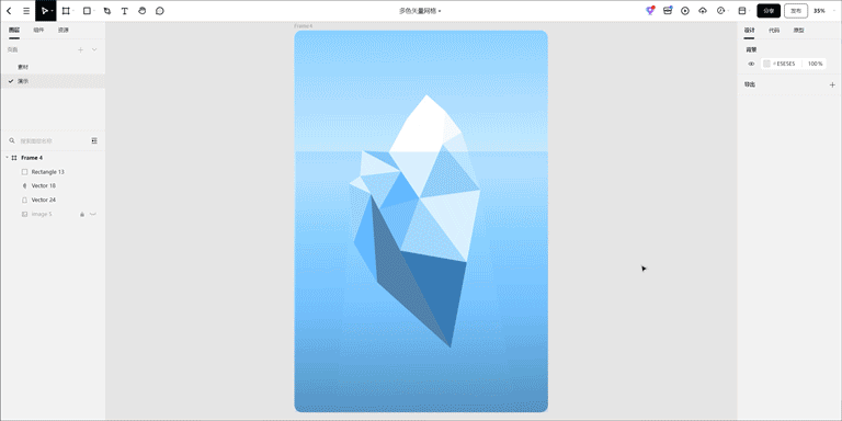 关于 UI 团队设计工具转换,用 Sketch、即时设计还是 Pixso、Adobe XD 呢?